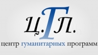 ПРАВОЗАЩИТНАЯ ДЕЯТЕЛЬНОСТЬ В АБХАЗИИ СЕГОДНЯ ВОСТРЕБОВАНА, СЧИТАЮТ ПРЕДСТАВИТЕЛИ  ГРАЖДАНСКИХ ОРГАНИЗАЦИЙ