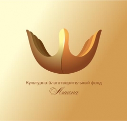 В ФОНДЕ &laquo;АШАНА&raquo; ПРОВОДИТСЯ ЕЖЕГОДНАЯ ПРОВЕРКА ФИНАНСОВО-ХОЗЯЙСТВЕННОЙ ДЕЯТЕЛЬНОСТИ И ЦЕЛЕВОГО  ИСПОЛЬЗОВАНИЯ СОБИРАЕМЫХ СРЕДСТВ