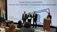 32 ГОССЛУЖАЩИХ ПОЛУЧИЛИ УДОСТОВЕРЕНИЯ О ПОВЫШЕНИИ КВАЛИФИКАЦИИ
